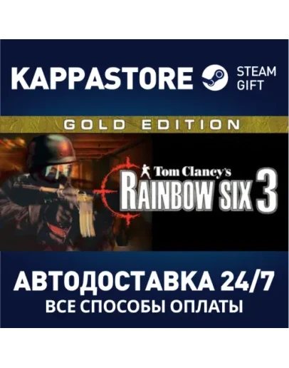 Tom Clancy's Rainbow Six 3 GoldSteam RU/BY/KZ/UA