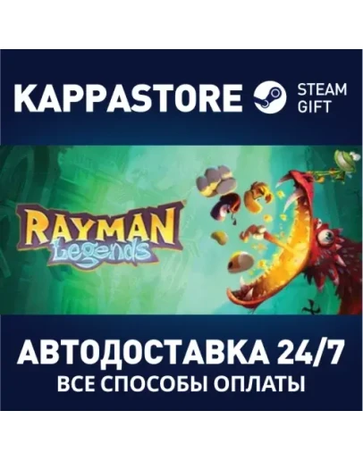 Rayman LegendsАВТОДОСТАВКА Steam RU/BY/KZ/UA Rayman LegendsАВТОДОСТАВКА Steam RU/BY/KZ/UA