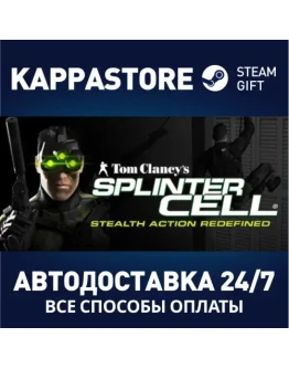 Tom Clancy's Splinter CellSteam RU/BY/KZ/UA