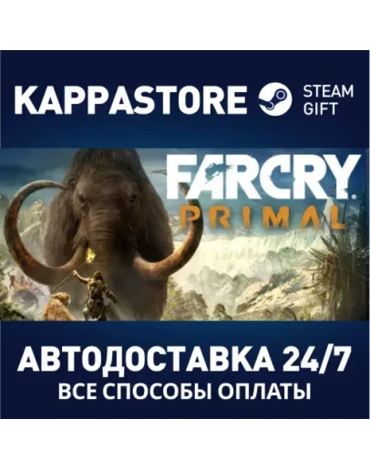 Far Cry Primal Standard EditionSteam RU/BY/KZ/UA Far Cry Primal Standard EditionSteam RU/BY/KZ/UA