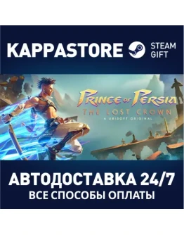 Prince of Persia The Lost Crown Standard Edition Prince of Persia The Lost Crown Standard Edition