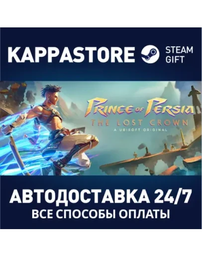 Prince of Persia The Lost Crown Complete Edition