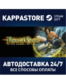 Prince of Persia: The Sands of TimeSteam RU/BY/KZ/UA