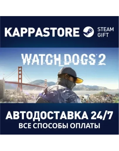 Watch_Dogs2 Gold EditionSteam RU/BY/KZ/UA Watch_Dogs2 Gold EditionSteam RU/BY/KZ/UA