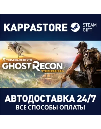 Tom Clancy's Ghost Recon Wildlands - Ultimate Year 2