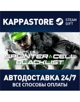 Tom Clancy's Splinter Cell Blacklist Standard Edition