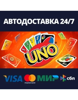 Uno - Legacy EditionАВТОДОСТАВКА Steam RU/BY/KZ/UA Uno - Legacy EditionАВТОДОСТАВКА Steam RU/BY/KZ/UA