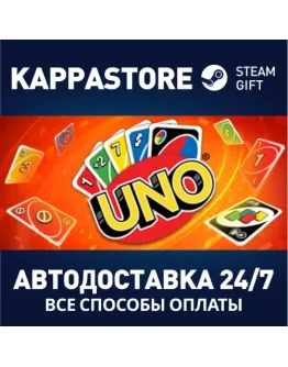 Uno - Ultimate EditionАВТОДОСТАВКА Steam RU/BY/KZ/UA