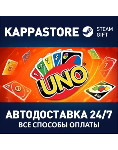 Uno - Ultimate EditionАВТОДОСТАВКА Steam RU/BY/KZ/UA
