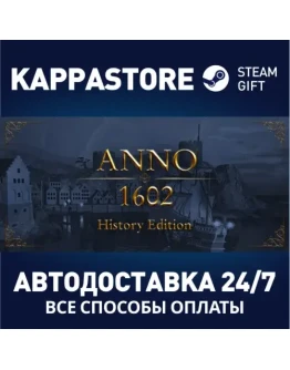 Anno 1602 - History EditionSteam RU/BY/KZ/UA