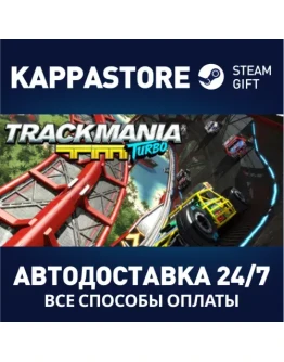 Trackmania TurboАВТОДОСТАВКА Steam RU/BY/KZ/UA Trackmania TurboАВТОДОСТАВКА Steam RU/BY/KZ/UA