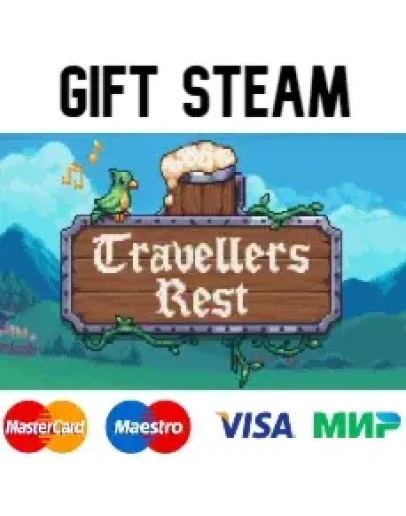 Travellers Rest steam RU/UA/KZ