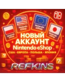 НОВЫЙ АККАУНТ NINTENDO eShop США ЕВРОПА ПОЛЬША