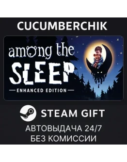 Among the Sleep - Enhanced EditionSTEAM GIFTRU+МИР