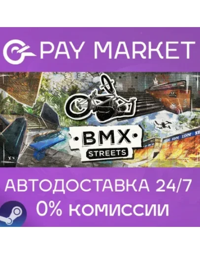 BMX Streets АВТОДОСТАВКА Россия Steam Gift BMX Streets АВТОДОСТАВКА Россия Steam Gift