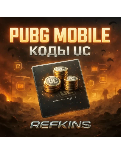 PUBG Mobile UC КОДЫ ПАБГ ЮСИ АВТО 24/7