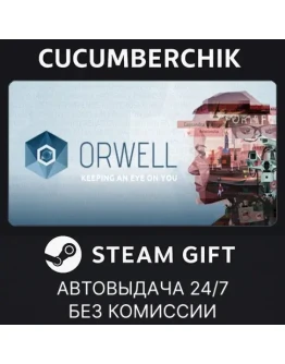 OrwellSTEAM GIFT AUTORU+МИР