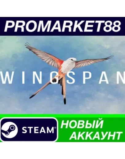 Wingspan Steam АККАУНТ НОВЫЙ +ПОЧТА Wingspan Steam АККАУНТ НОВЫЙ +ПОЧТА