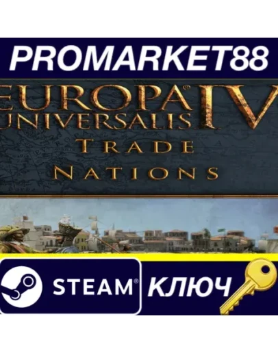 Europa Universalis IV - Trade Nations Unit Pack DLC S