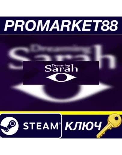 Dreaming Sarah Steam КЛЮЧ GLOBAL