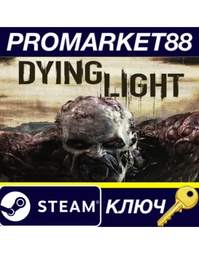 Dying Light ROW Steam КЛЮЧ ЕВРОПА Dying Light ROW Steam КЛЮЧ ЕВРОПА