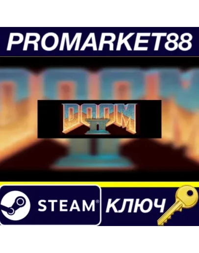 Doom 2 Steam КЛЮЧ GLOBAL