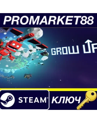 Grow Up Steam КЛЮЧ GLOBAL Grow Up Steam КЛЮЧ GLOBAL