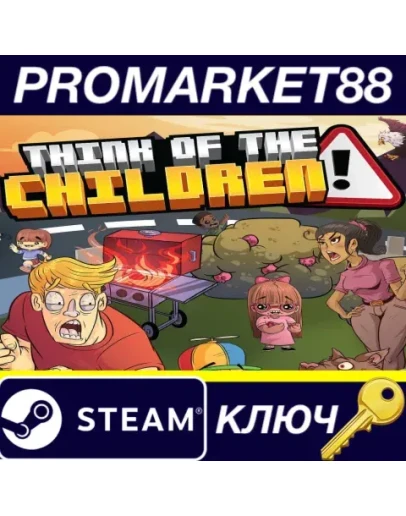 Think of the Children Steam КЛЮЧ GLOBAL