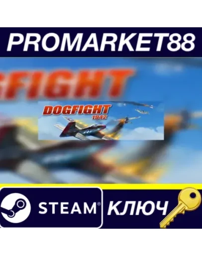 Dogfight 1942 - Fire Over Africa DLC Steam КЛЮЧ GLOB