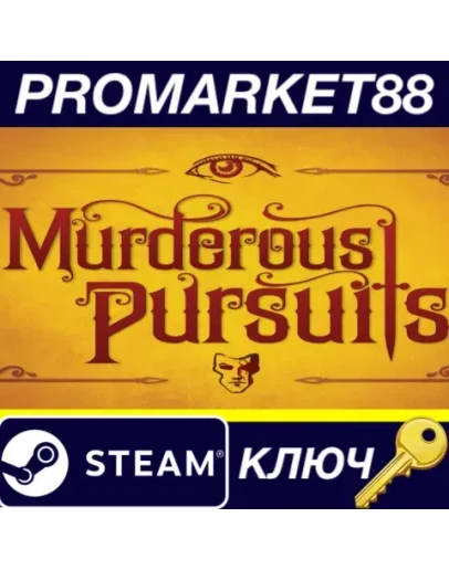 Murderous Pursuits Steam КЛЮЧ GLOBAL