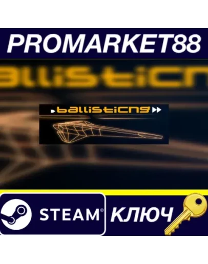 BallisticNG Steam КЛЮЧ GLOBAL