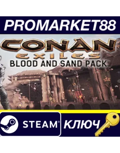 Conan Exiles - Blood and Sand Pack DLC Steam КЛЮЧ