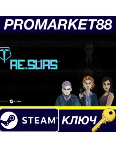 Re.Surs Steam КЛЮЧ GLOBAL