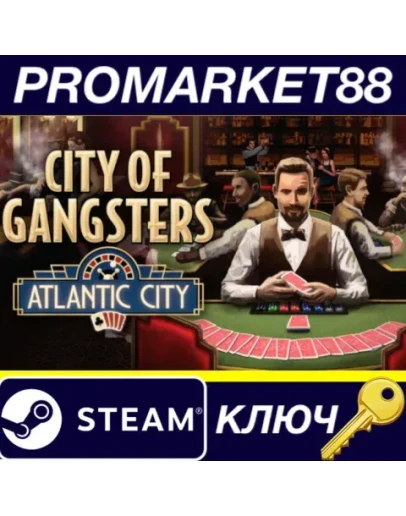 City of Gangsters: Atlantic City Steam КЛЮЧ GLOBAL