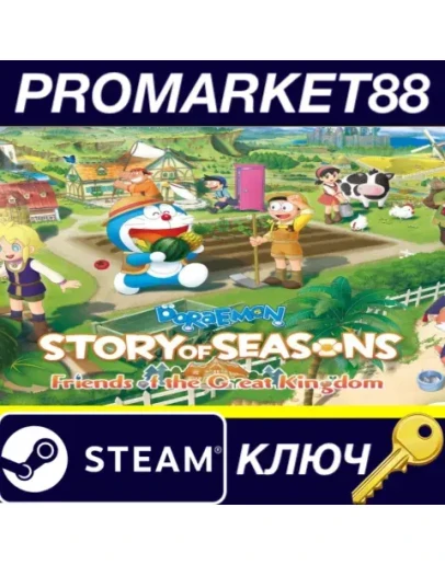 DORAEMON STORY OF SEASONS: Friends of the Great Kingd DORAEMON STORY OF SEASONS: Friends of the Great Kingd