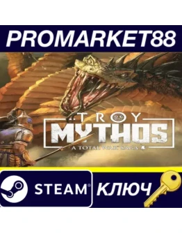 A Total War Saga: TROY - Mythos DLC EU Steam КЛЮЧ A Total War Saga: TROY - Mythos DLC EU Steam КЛЮЧ