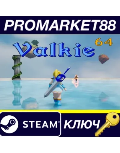 Valkie 64 Steam КЛЮЧ GLOBAL