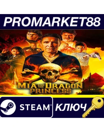 Mia and the Dragon Princess Steam КЛЮЧ GLOBAL