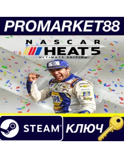 NASCAR Heat 5 Ultimate Edition EU Steam КЛЮЧ ЕВРОПА NASCAR Heat 5 Ultimate Edition EU Steam КЛЮЧ ЕВРОПА