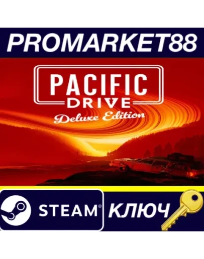 Pacific Drive Deluxe Edition EU Steam КЛЮЧ ЕВРОПА