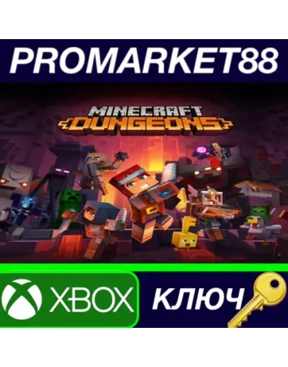 Minecraft Dungeons XBOX One КЛЮЧ GLOBAL Minecraft Dungeons XBOX One КЛЮЧ GLOBAL