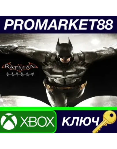 Batman: Arkham Knight AR XBOX One КЛЮЧ АРГЕНТИНА