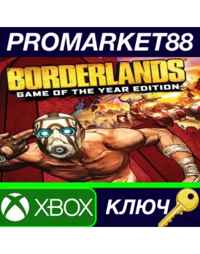 Borderlands Game of the Year Edition AR XBOX One / Xb Borderlands Game of the Year Edition AR XBOX One / Xb