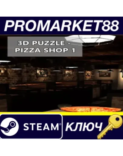 3D PUZZLE - Pizza Shop 1 Steam КЛЮЧ GLOBAL