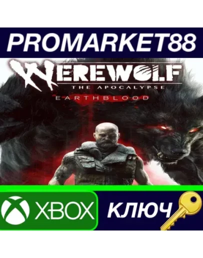 Werewolf: The Apocalypse - Earthblood AR Xbox Series