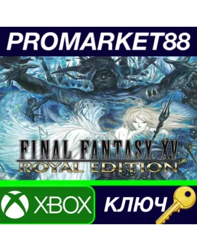 Final Fantasy XV Royal Edition AR XBOX One / Xbox Ser Final Fantasy XV Royal Edition AR XBOX One / Xbox Ser