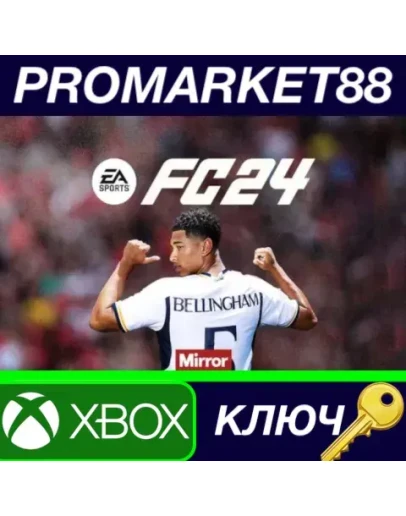 EA SPORTS FC 24 IN XBOX One / Xbox Series XS КЛЮЧ EA SPORTS FC 24 IN XBOX One / Xbox Series XS КЛЮЧ