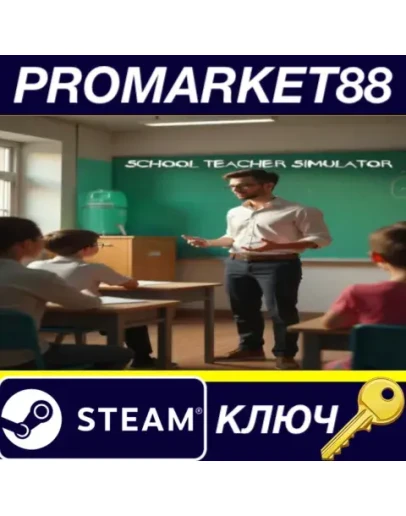 Schoolteacher Simulator Steam КЛЮЧ GLOBAL Schoolteacher Simulator Steam КЛЮЧ GLOBAL