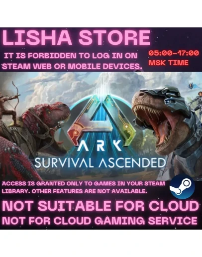 ARK: Survival Ascended Стим Оффлайн на 90 дней