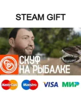 Скуф на рыбалке steam RU/UA/KZ/CНГ Скуф на рыбалке steam RU/UA/KZ/CНГ
